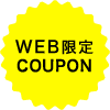 COUPON