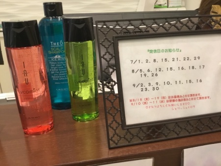 04EE70AE-A8E8-4104-A82E-88B982BCFEE0