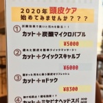 050A6FBC-4EE5-4CBD-B484-D465C20116DA