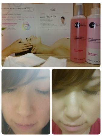 16-02-24-16-46-41-253_deco