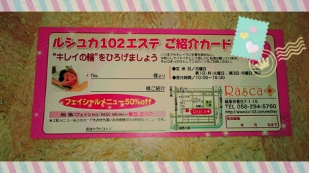 16-06-22-14-03-49-494_deco