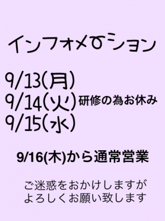 17334C17-DB3A-4A63-A279-BEE299927461