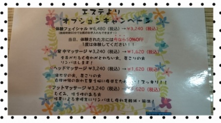 18-10-19-14-49-58-856_deco