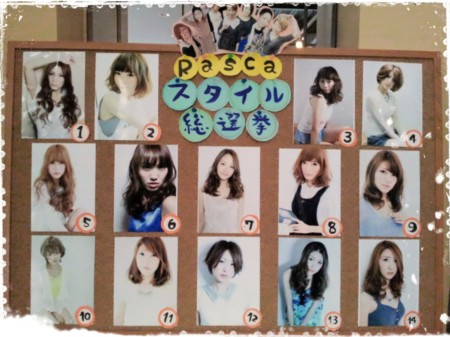 2013-08-02-10-11-40_deco