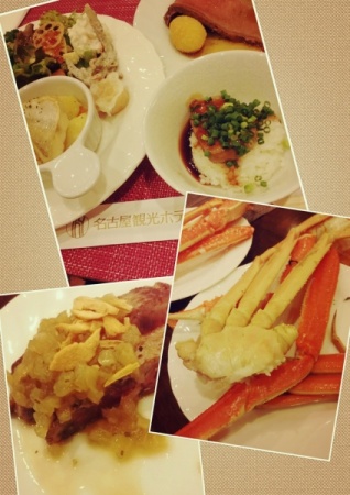 2015-01-13-19-47-52_deco