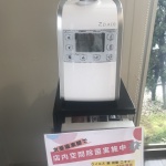 2EB5112B-7777-42AE-A930-A2CA9AFD6AFB