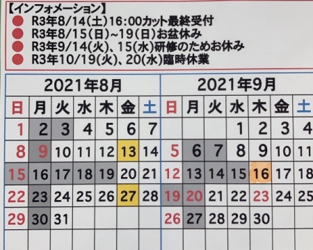 43EC2031-25BA-4CF4-A19E-D18BC0D1A051