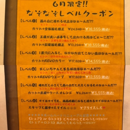 4464E4B0-0F5E-411F-B673-1A2904A18F98