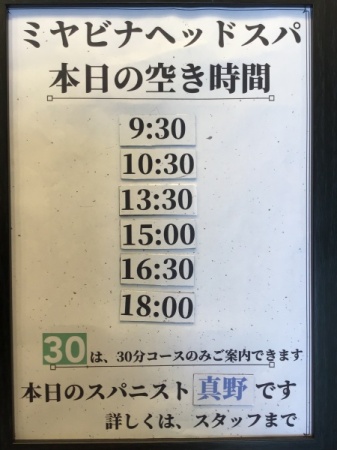 533D3584-1530-4192-B918-E0092046E6C3