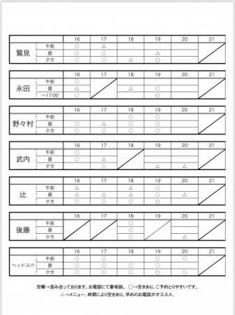 5A09AC01-3F83-4EA7-B365-BE9BD256366C