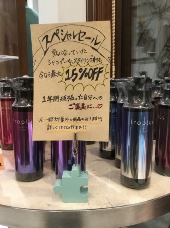 7A39FFAC-E53D-4994-B747-C5C9039B34AC