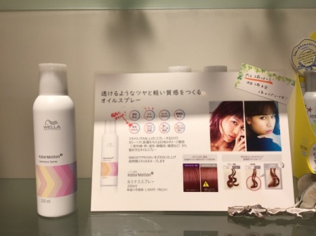 8520C88B-A063-4AE7-B25F-124FF23C717F