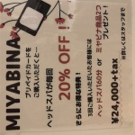 A3D2600B-76C2-4311-9A37-320F0DA7A8F8