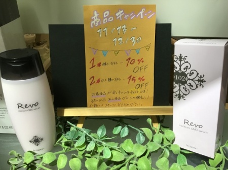 BFE4612E-290E-44D2-9650-526177993ACB