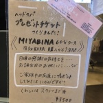 FEC060AA-81B8-47E0-91C5-05558DF62D90