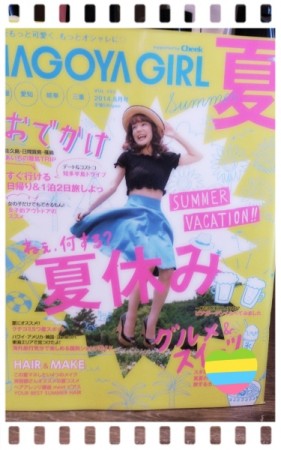 LINEcamera_share_2014-07-02-13-48-49