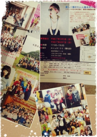 LINEcamera_share_2015-04-28-10-50-21