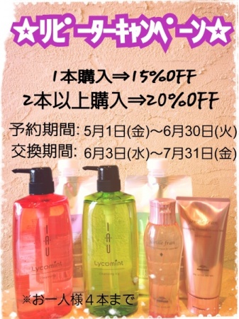 LINEcamera_share_2015-04-30-20-07-39