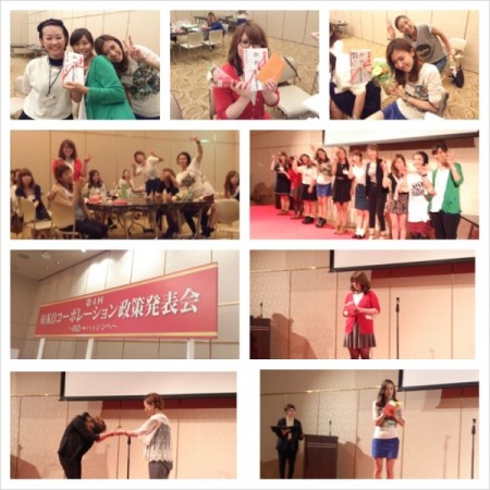 PhotoGrid_1378908895164